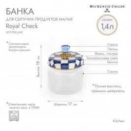 Банка для сыпучих продуктов малая Royal Check 89246-240